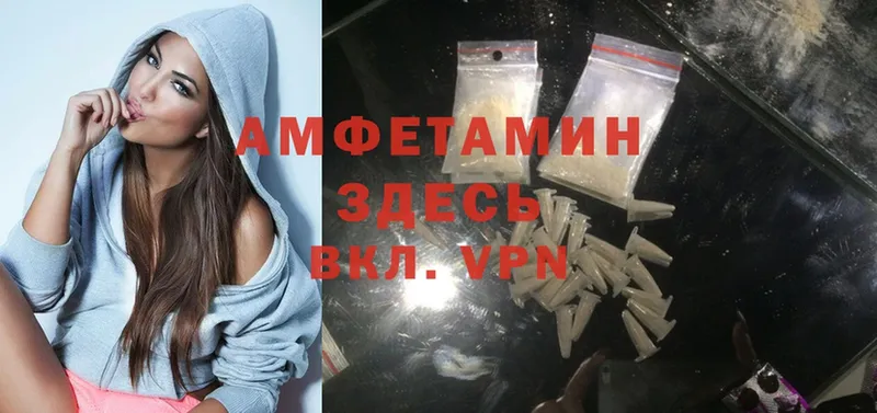 Amphetamine Розовый  shop как зайти  Сарапул 