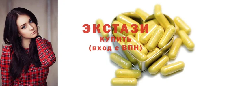 Ecstasy 250 мг  Сарапул 