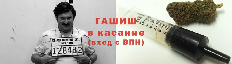 Гашиш VHQ  Сарапул 