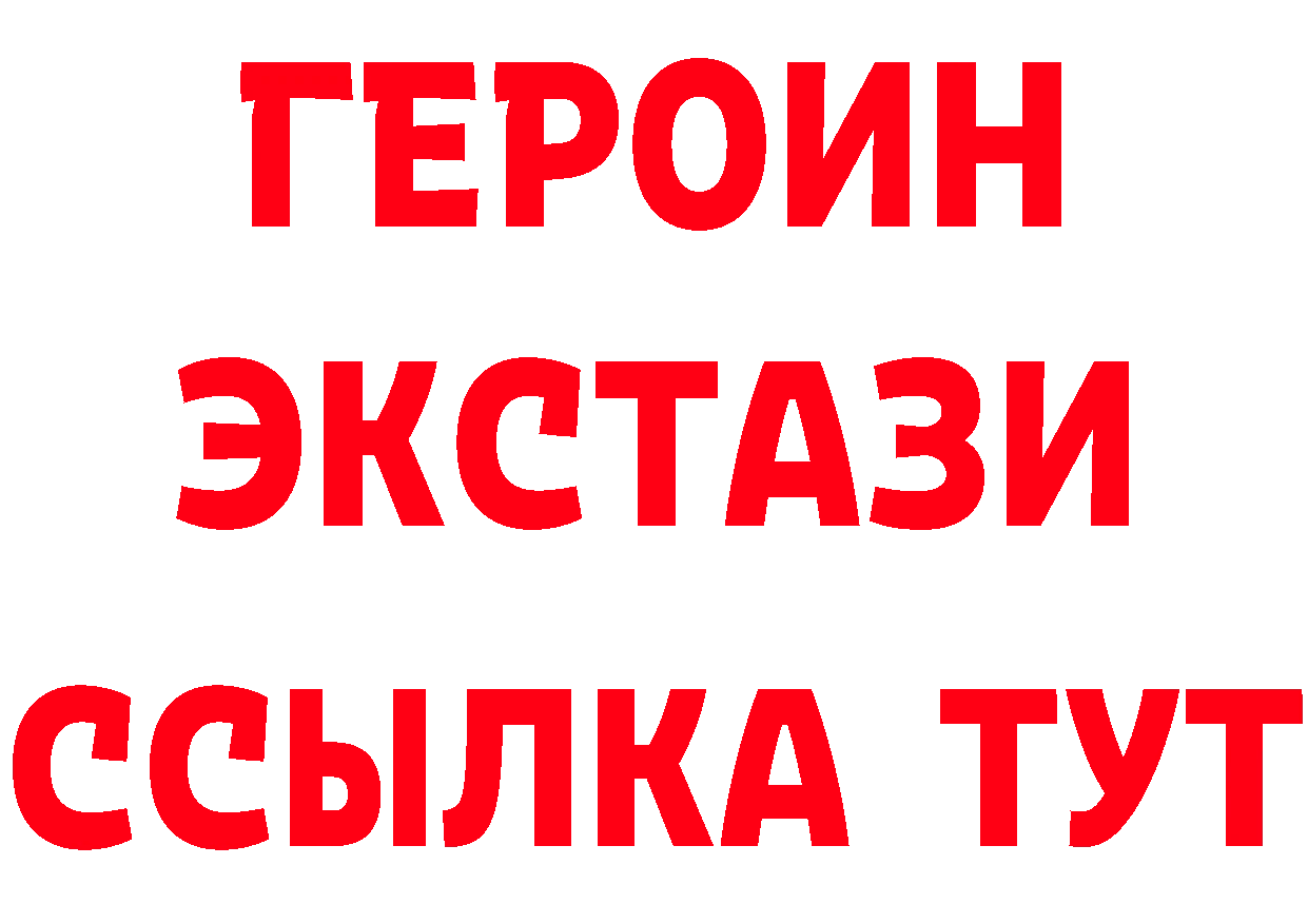 APVP кристаллы ТОР дарк нет гидра Сарапул